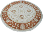 Handwoven Afghan Circular Chobi Rug | 200 x 198 cm | 6'7" x 6'6" - Najaf Rugs & Textile